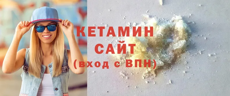 хочу наркоту  Рыбинск  гидра онион  КЕТАМИН ketamine 