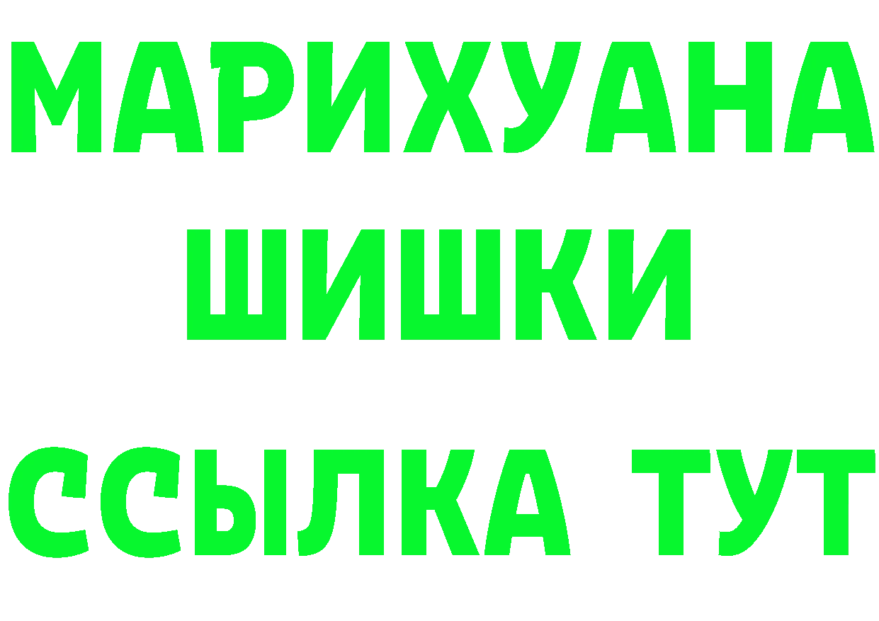 А ПВП VHQ зеркало darknet MEGA Рыбинск